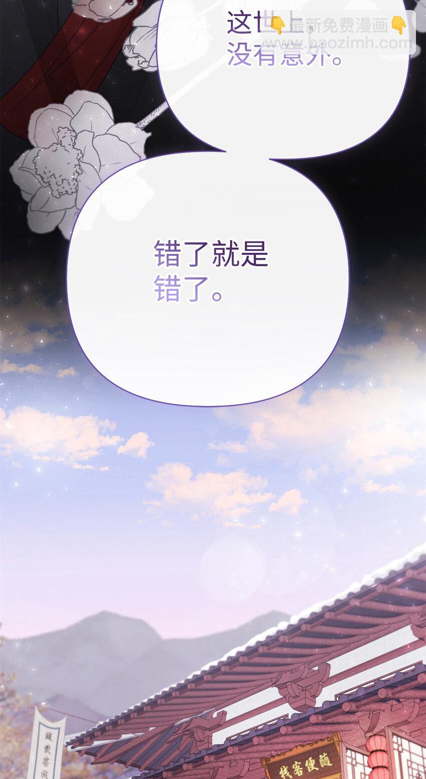 48 兄长(1/2)-第49话