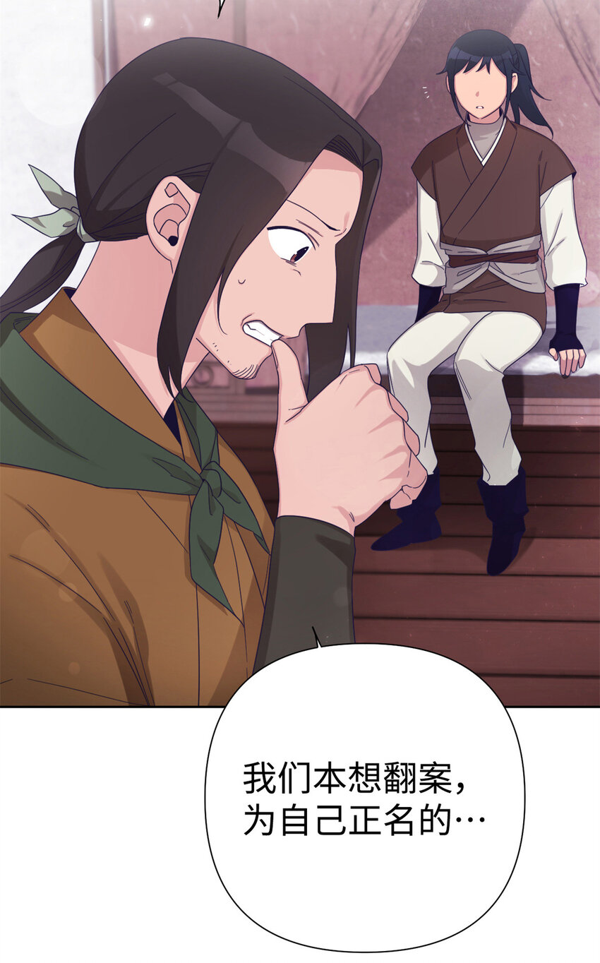 48 兄长(1/2)-第49话