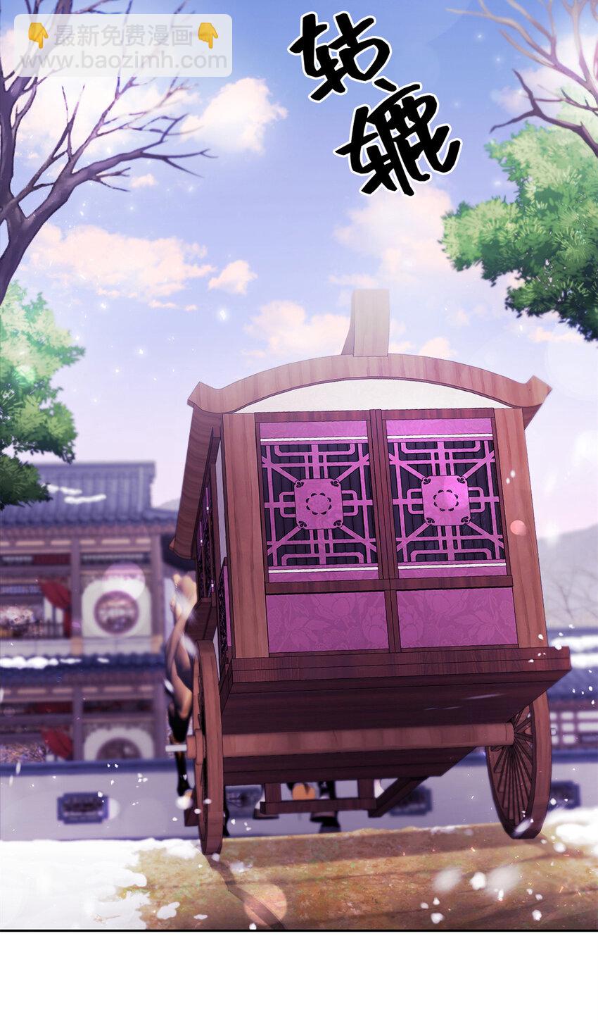 48 兄长(1/2)-第49话