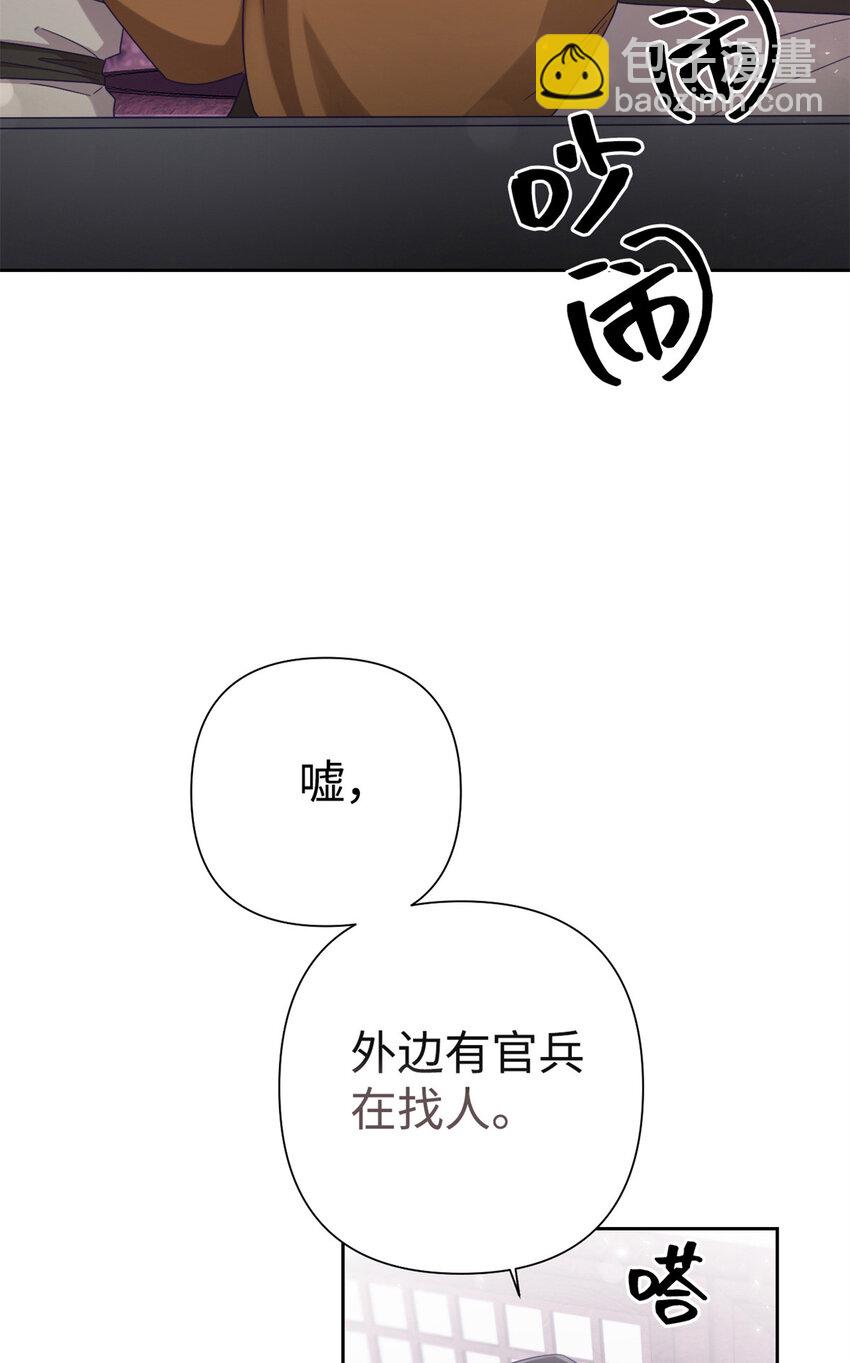 48 兄长(1/2)-第49话