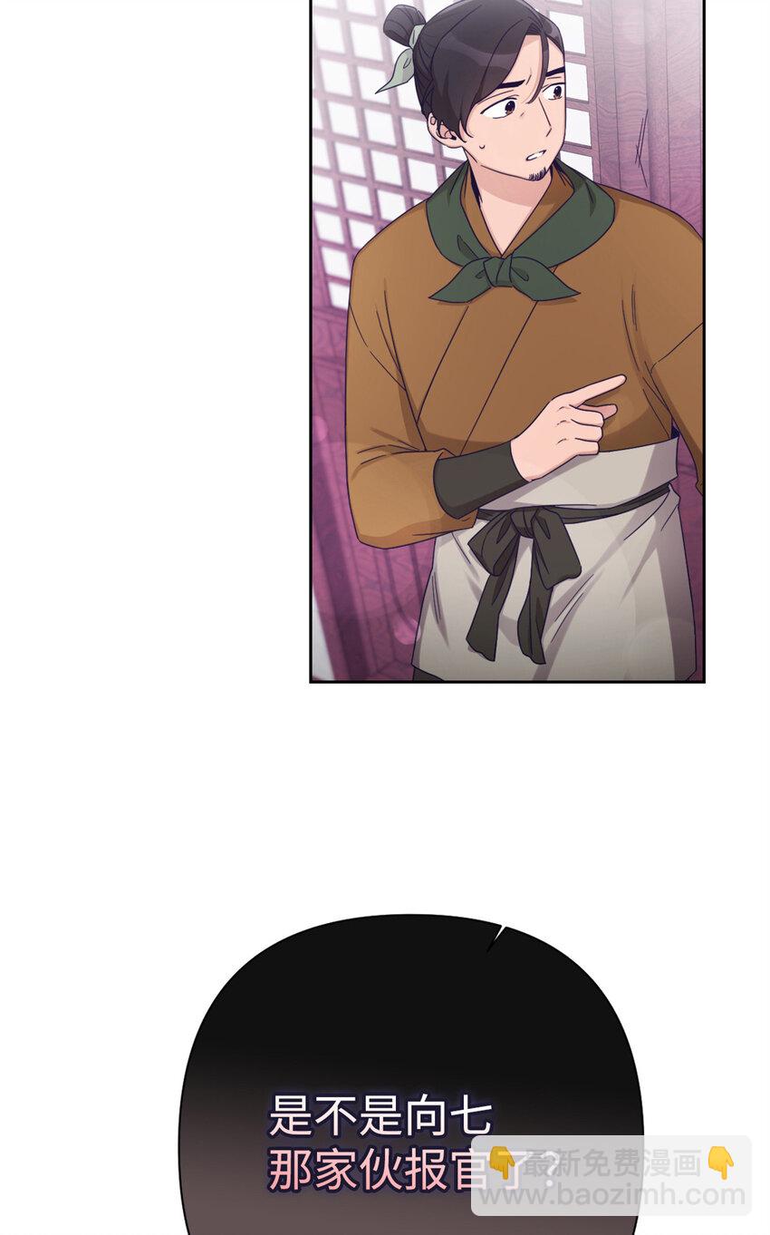 48 兄长(1/2)-第49话