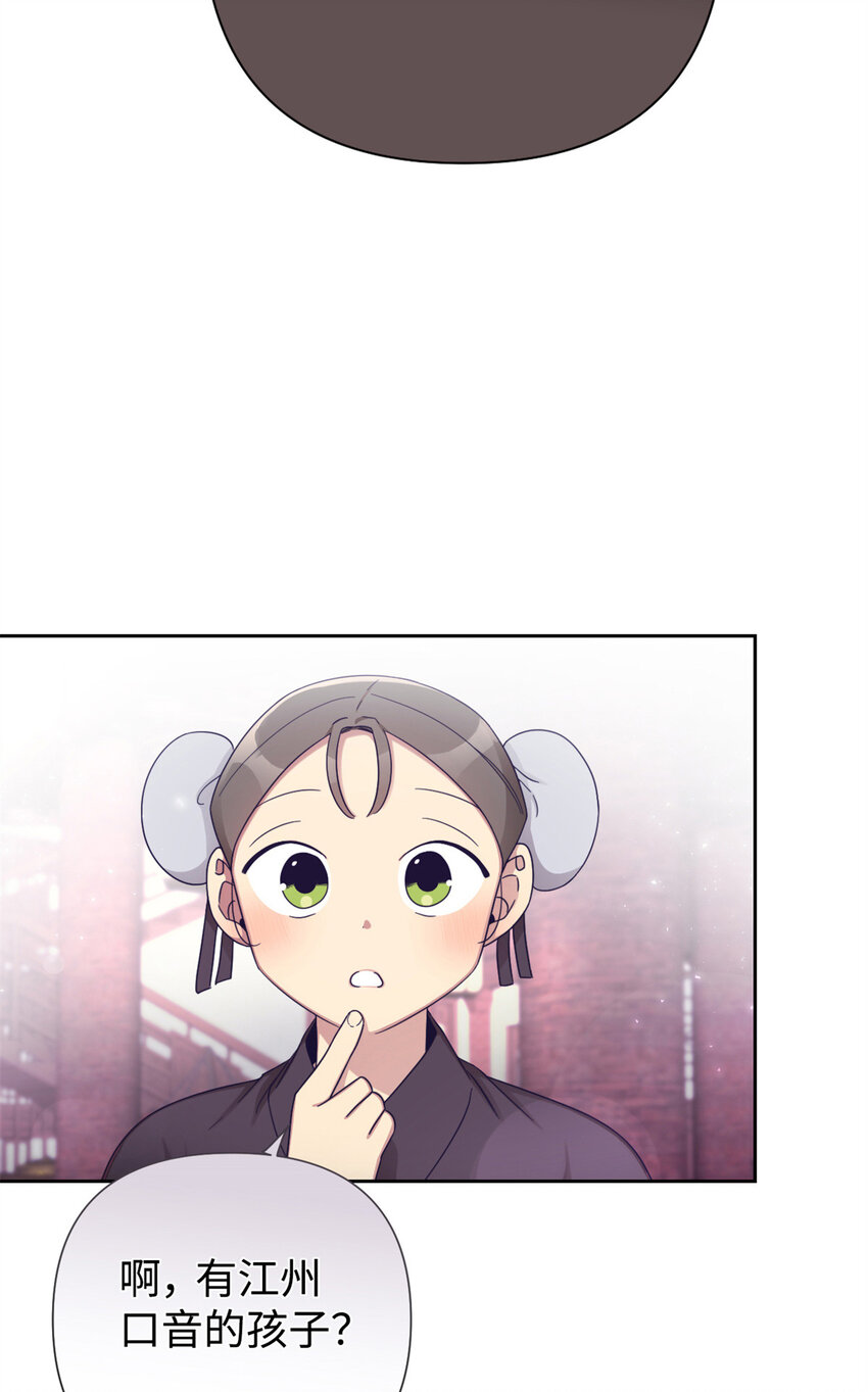 48 兄长(1/2)-第49话