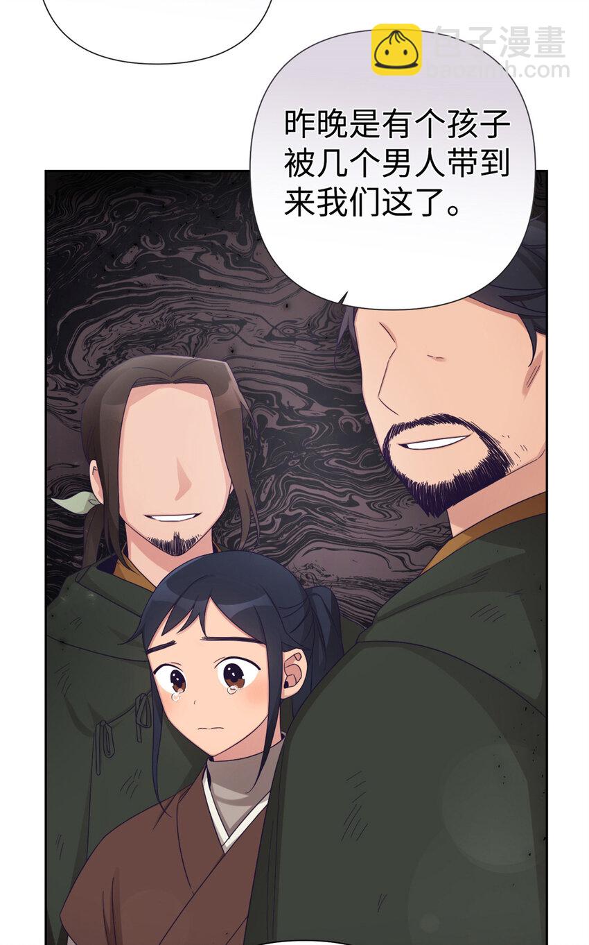 48 兄长(1/2)-第49话