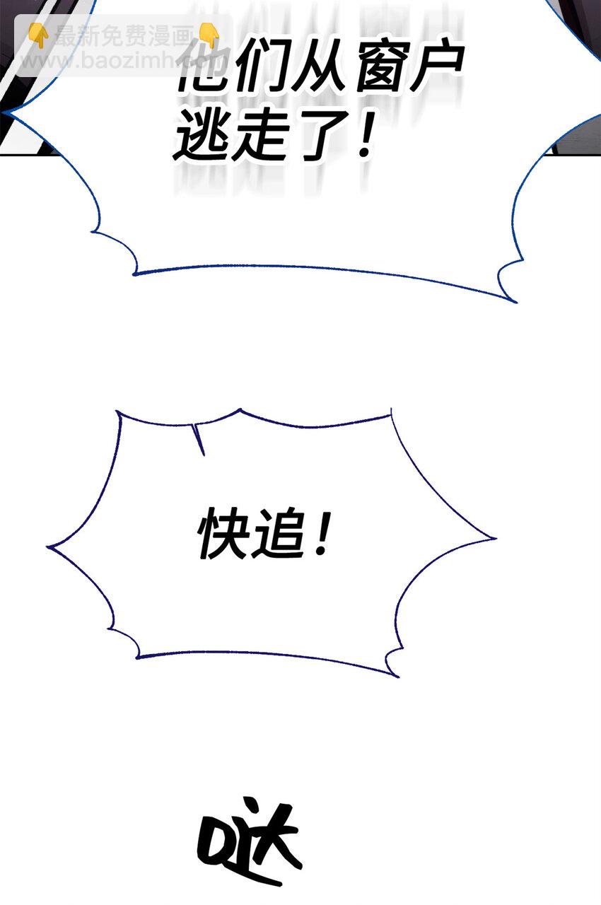 48 兄长(1/2)-第49话