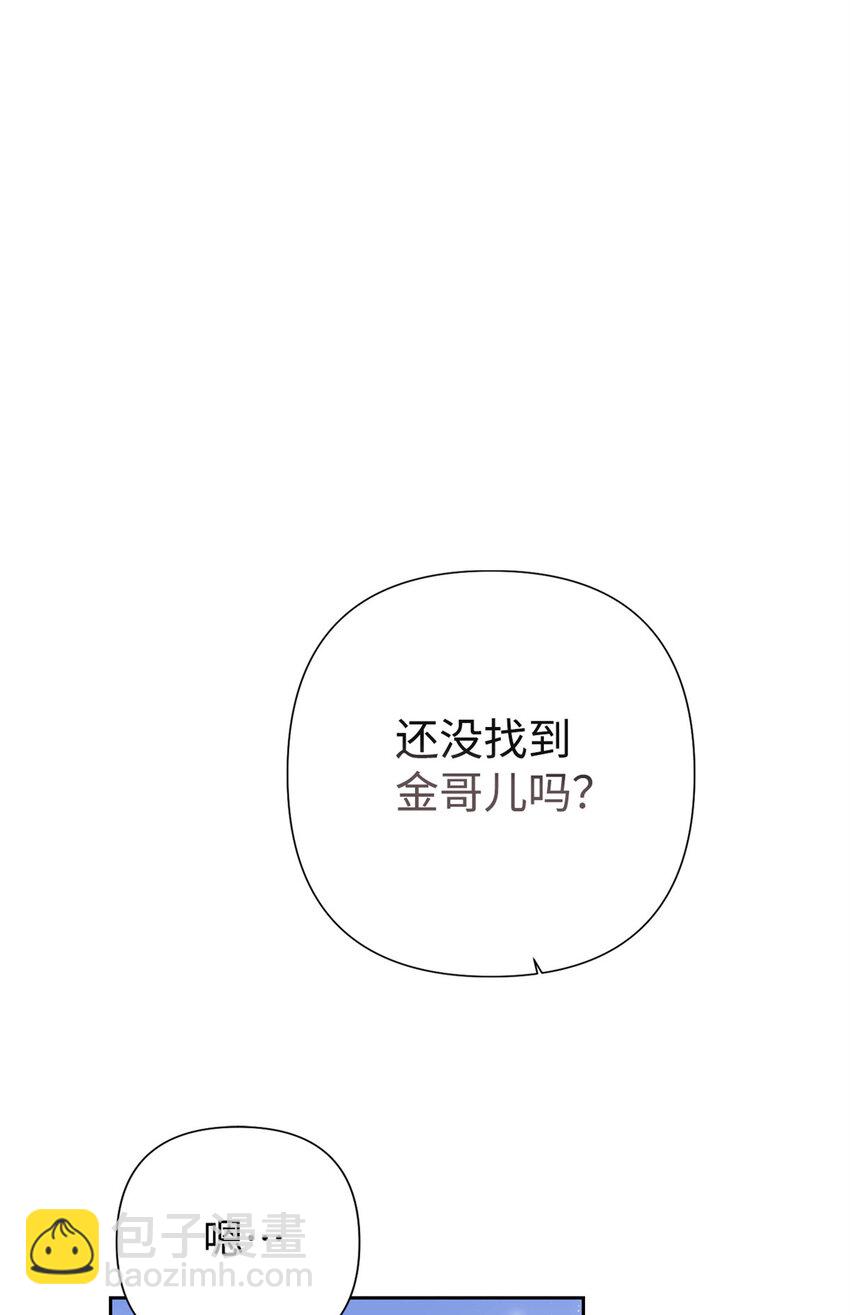 48 兄长(1/2)-第49话