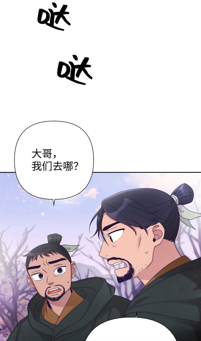 48 兄长(1/2)-第49话