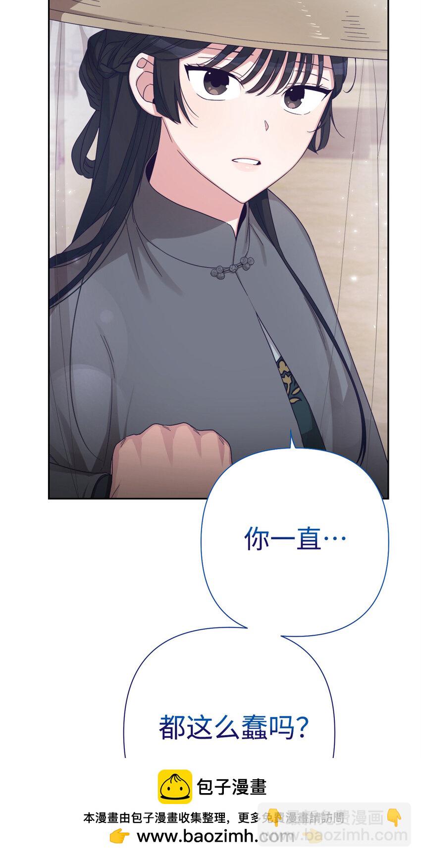 48 兄长(1/2)-第49话