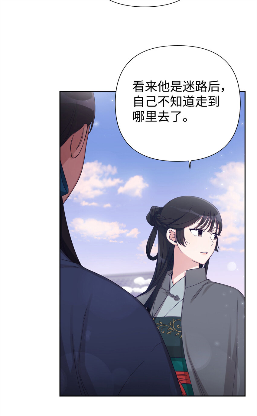 48 兄长(1/2)-第49话