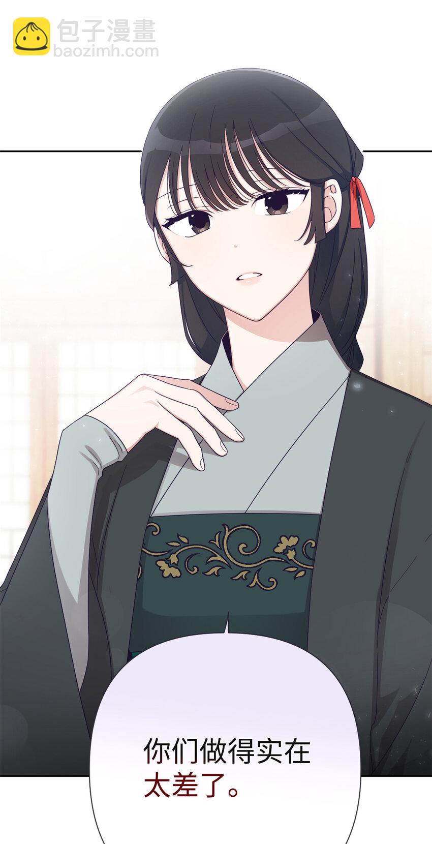 50 神仙(1/2)-第51话