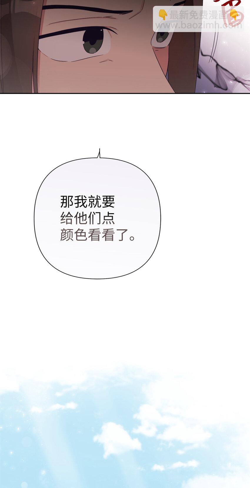 50 神仙(1/2)-第51话