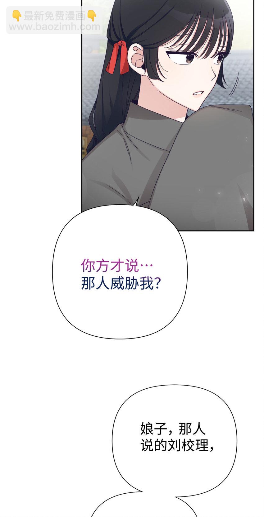 50 神仙(1/2)-第51话