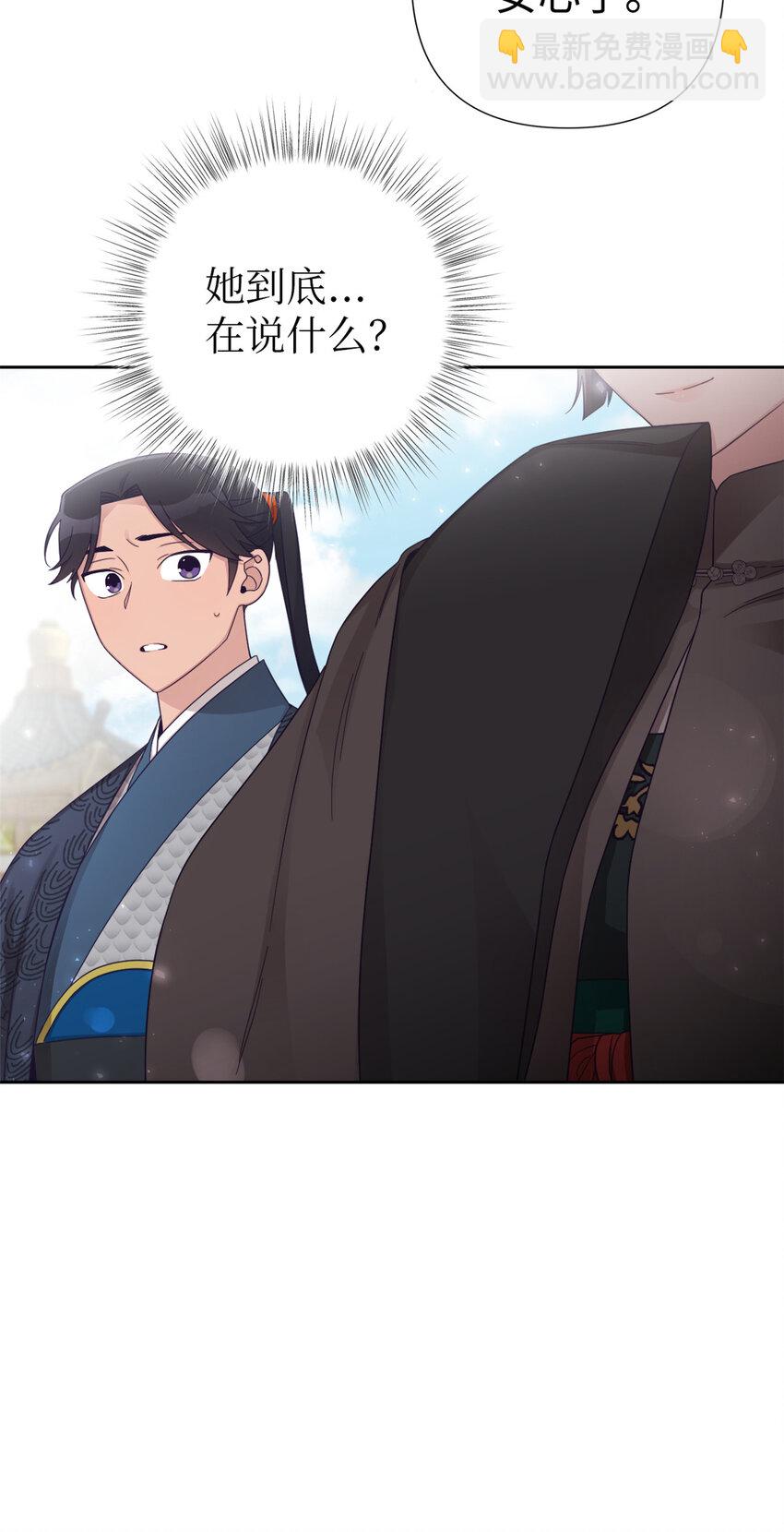 50 神仙(1/2)-第51话