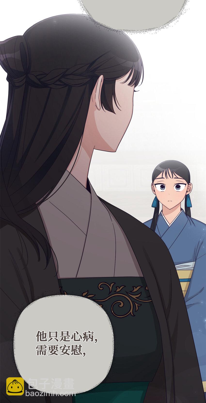 50 神仙(1/2)-第51话