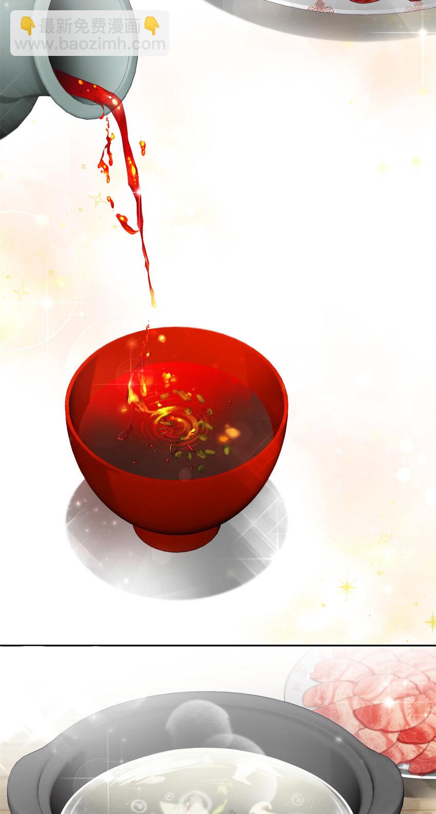 50 神仙(1/2)-第51话