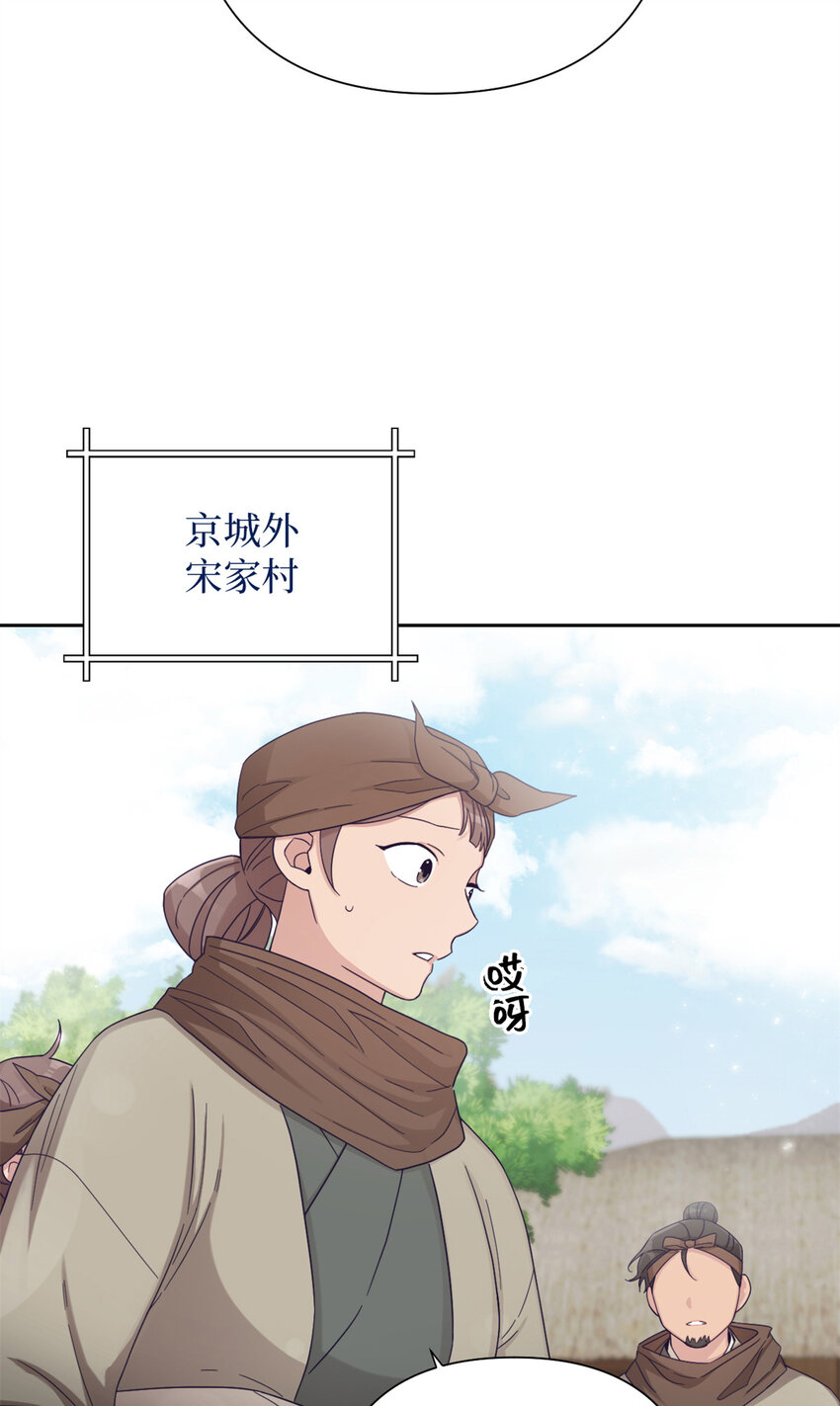 52 吃亏(1/2)-第53话