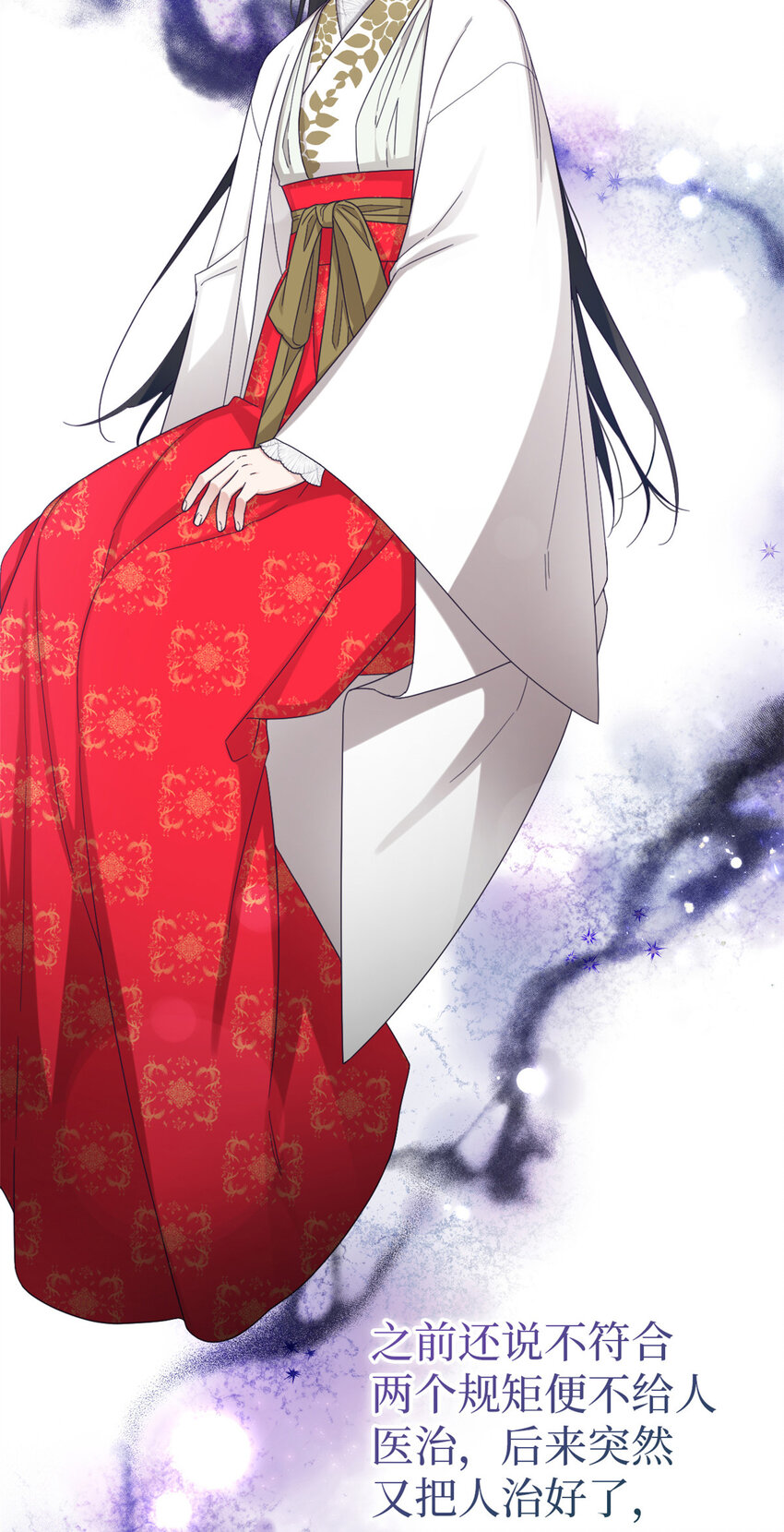 54 取舍(1/2)-第55话