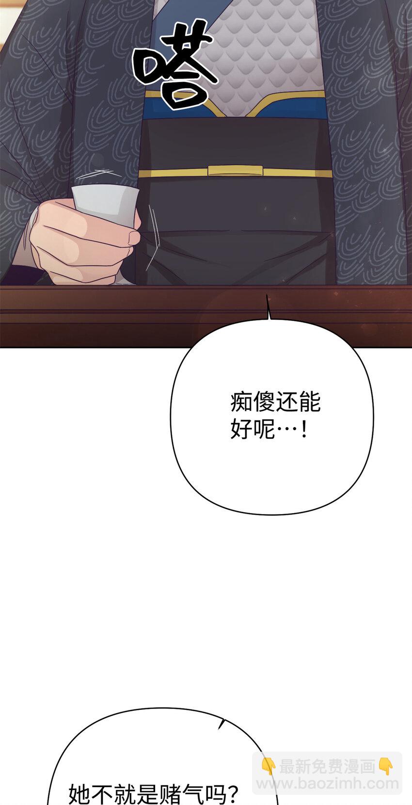 54 取舍(1/2)-第55话