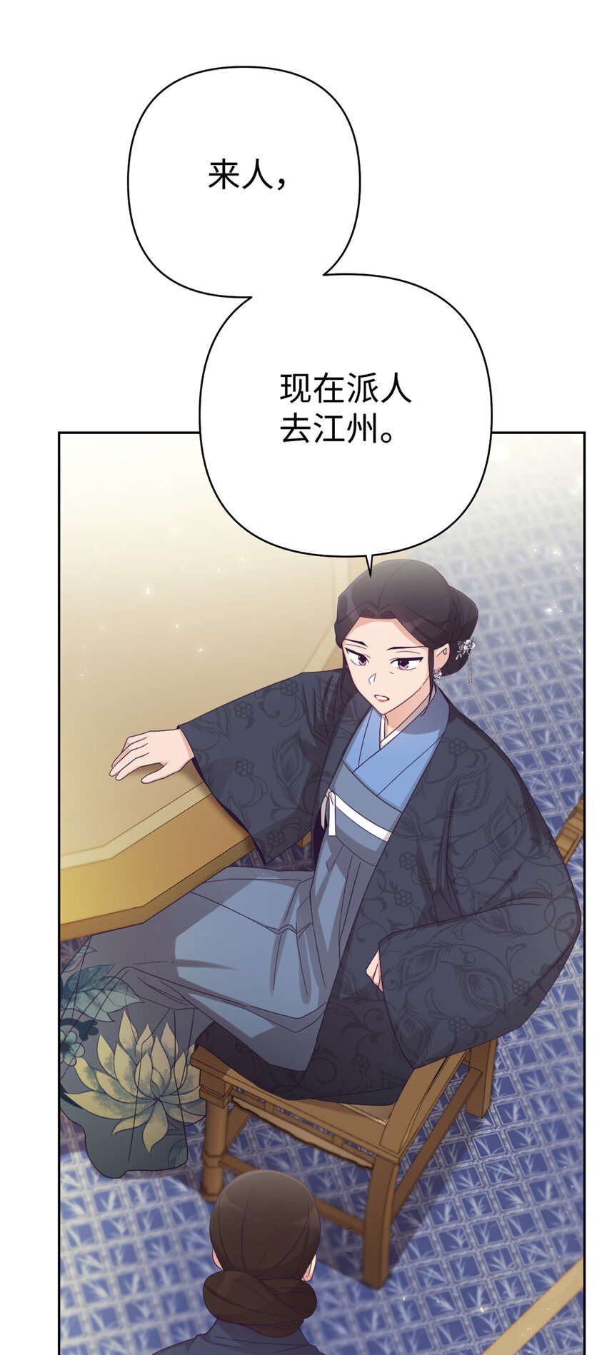 54 取舍(1/2)-第55话