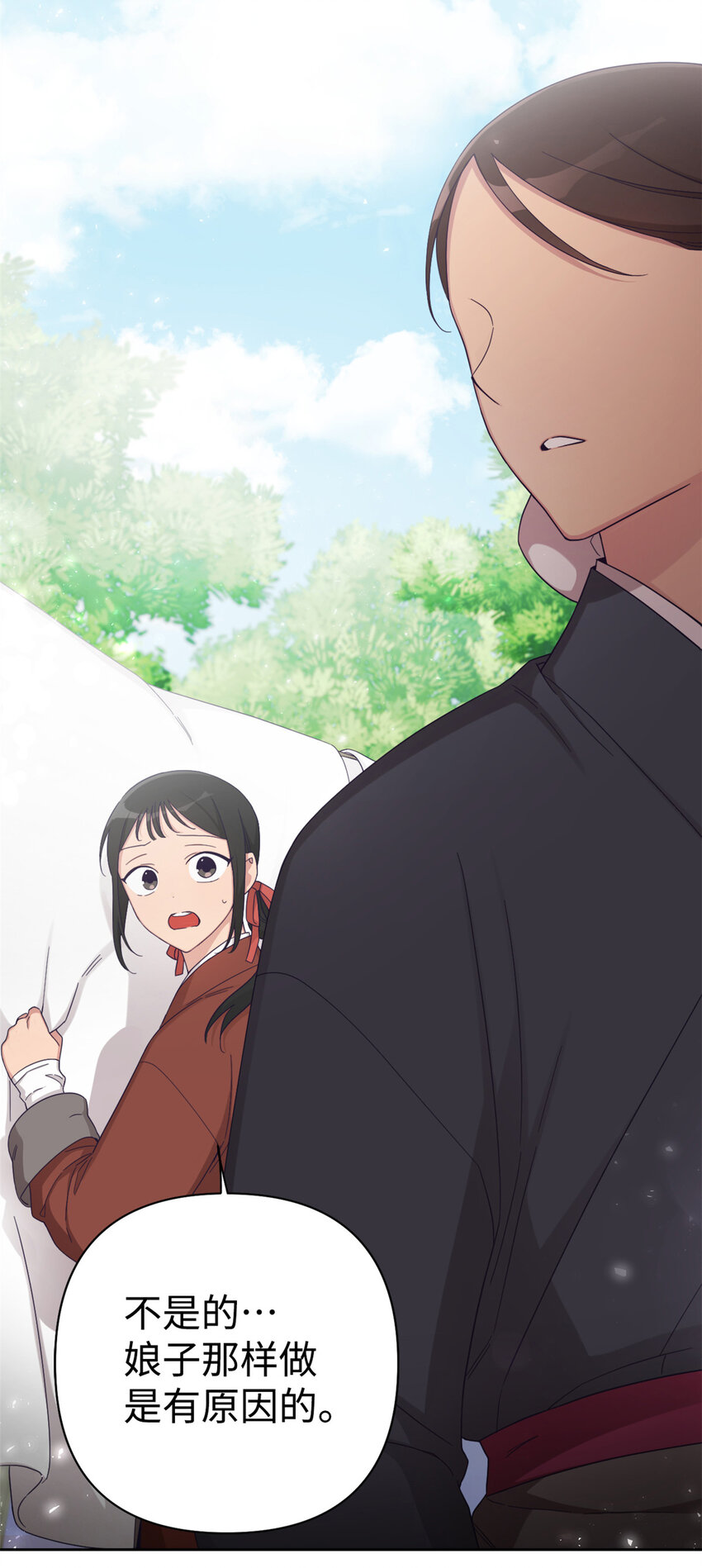 54 取舍(1/2)-第55话