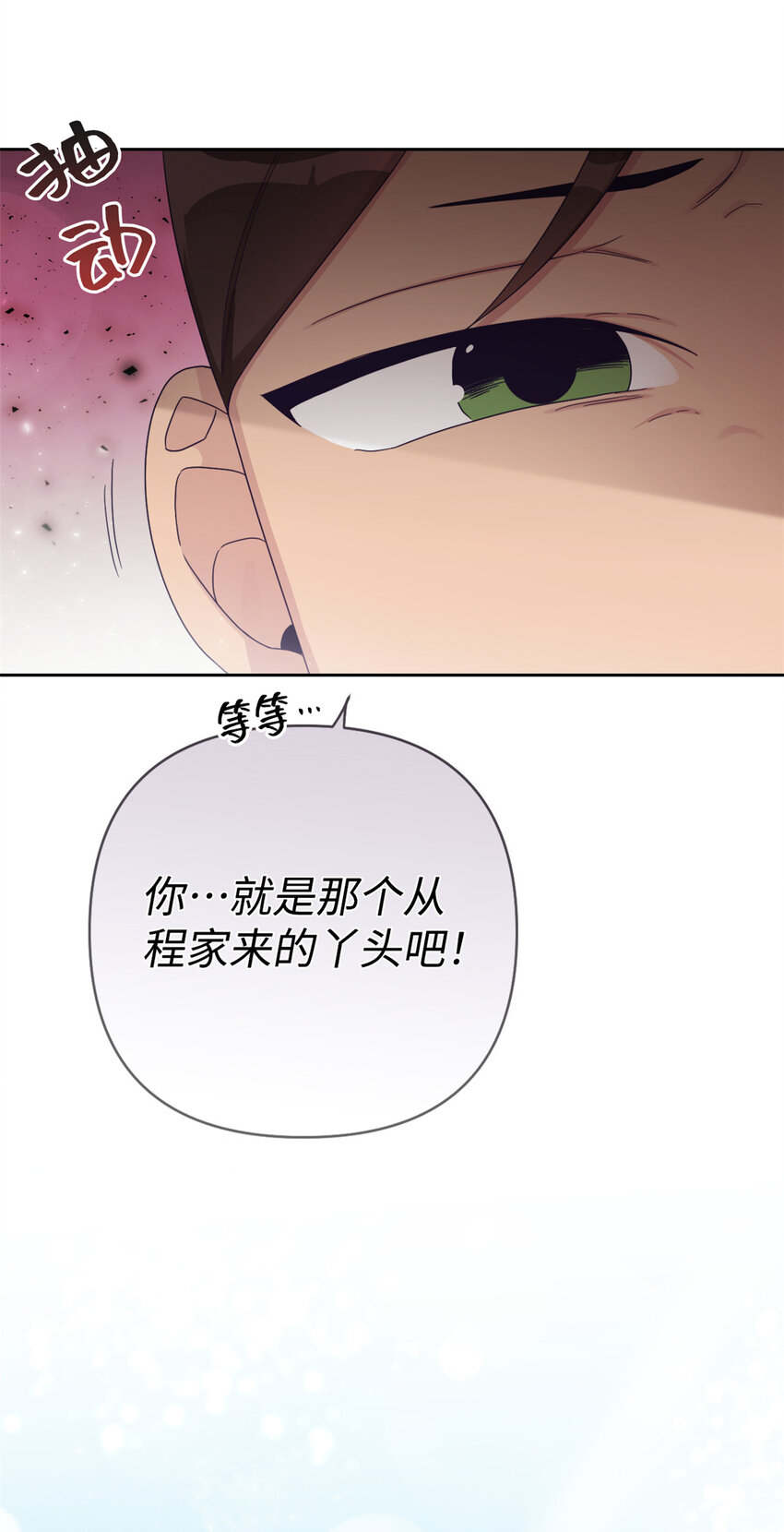 54 取舍(1/2)-第55话