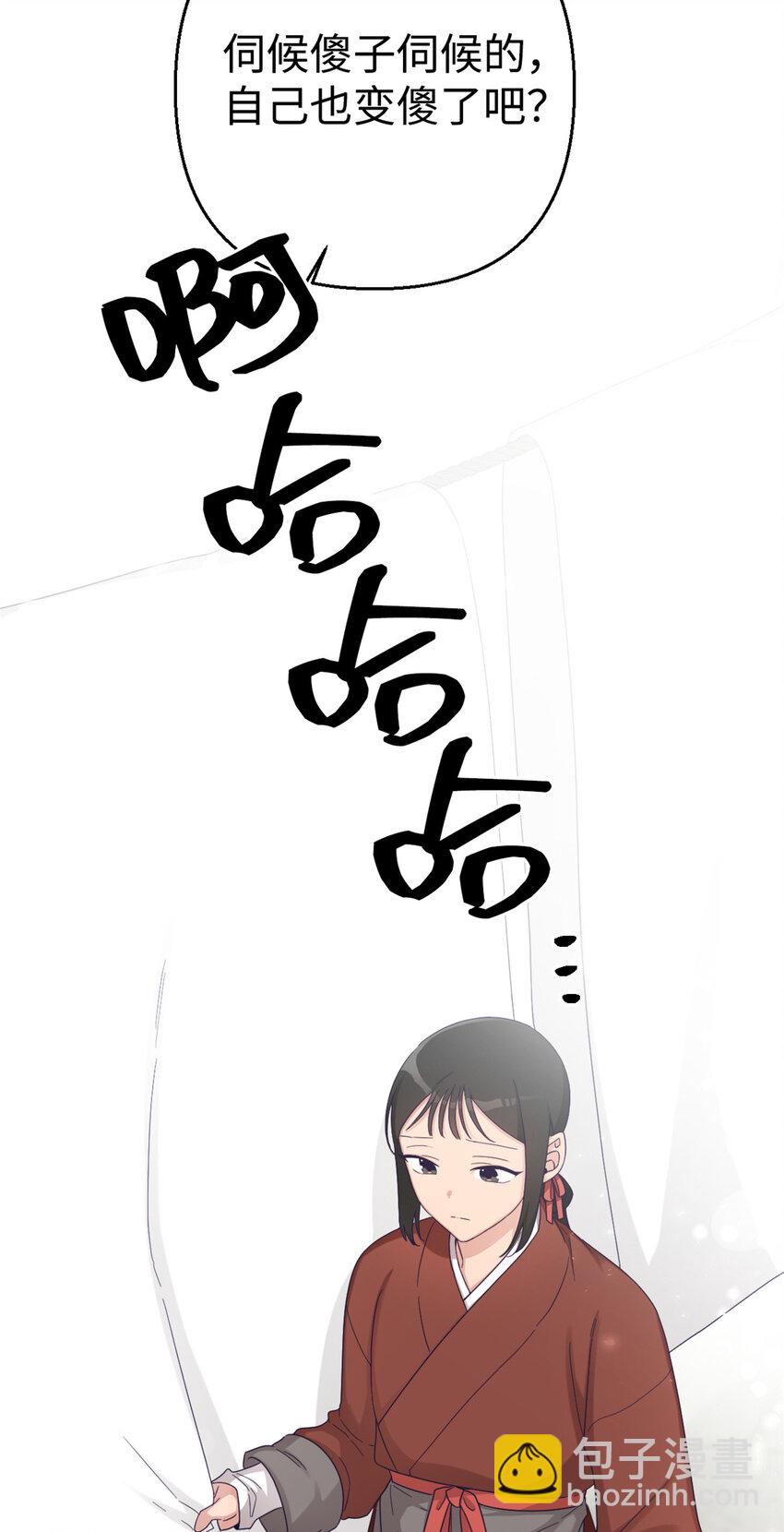 54 取舍(1/2)-第55话