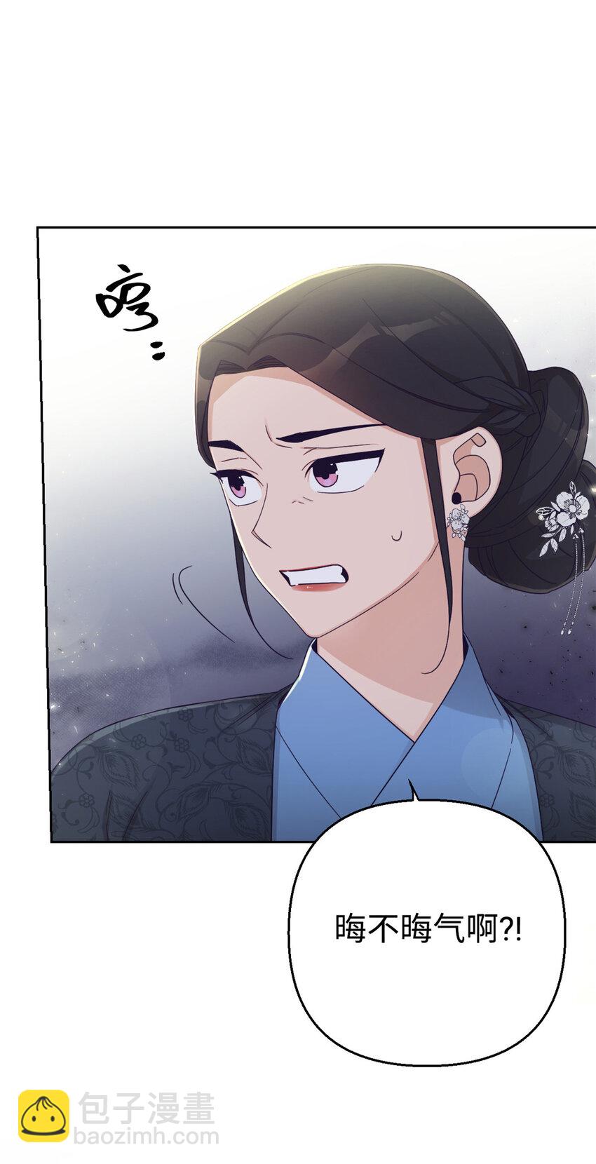 54 取舍(1/2)-第55话