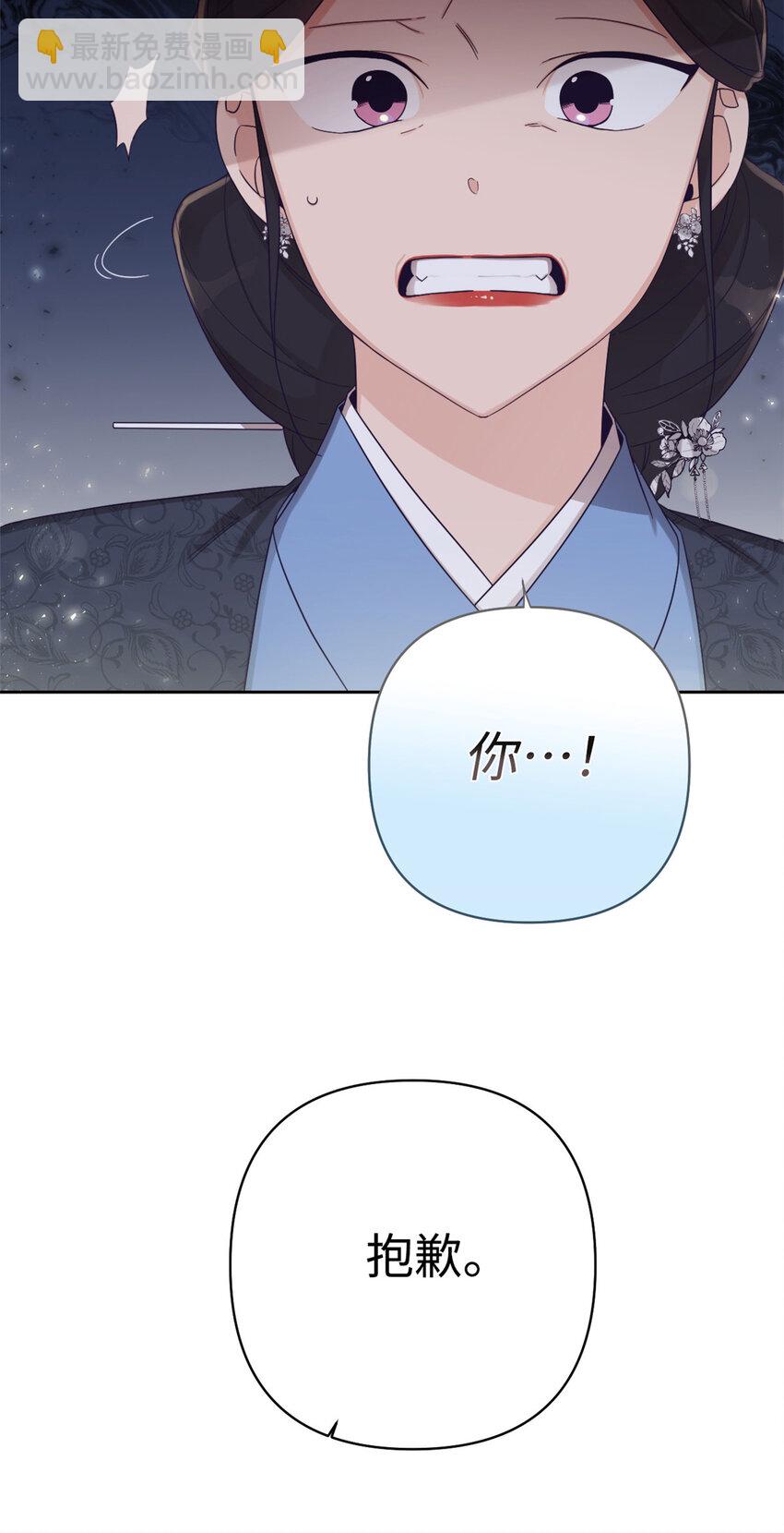 54 取舍(1/2)-第55话