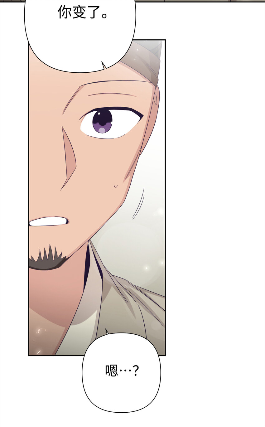 56 借用(1/2)-第57话