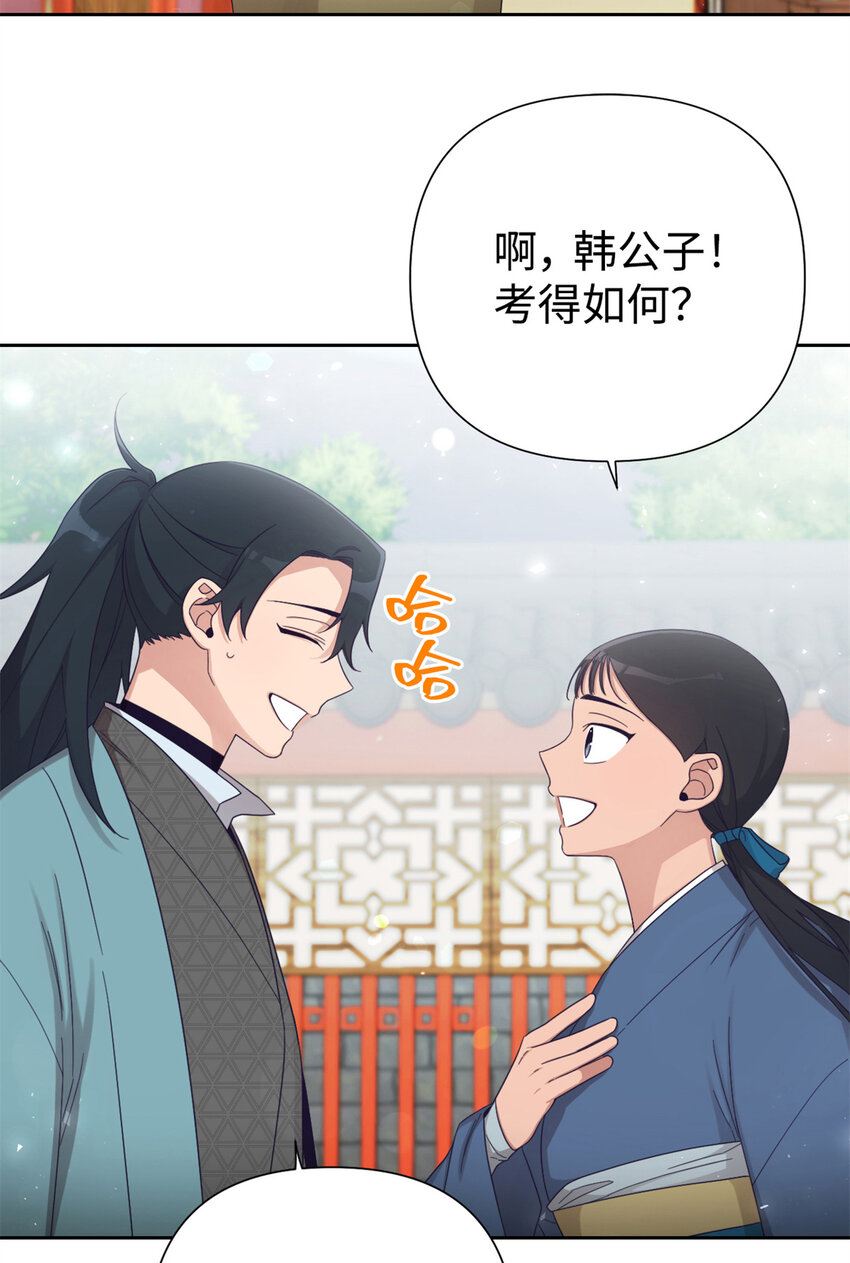 56 借用(1/2)-第57话