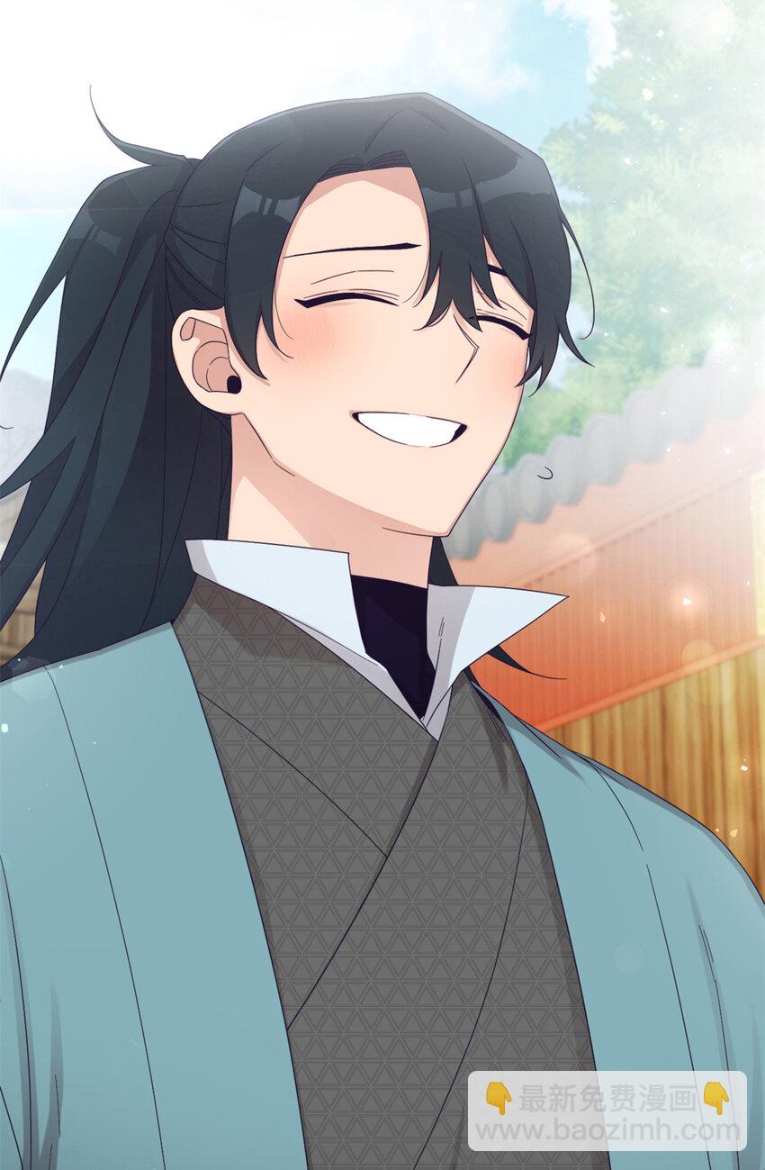 56 借用(1/2)-第57话