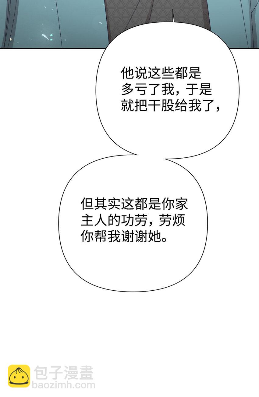 56 借用(1/2)-第57话