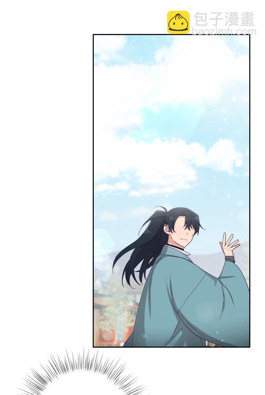 56 借用(1/2)-第57话