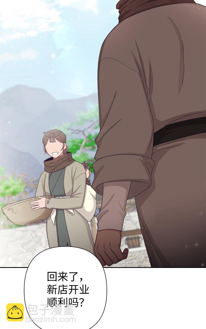 56 借用(1/2)-第57话