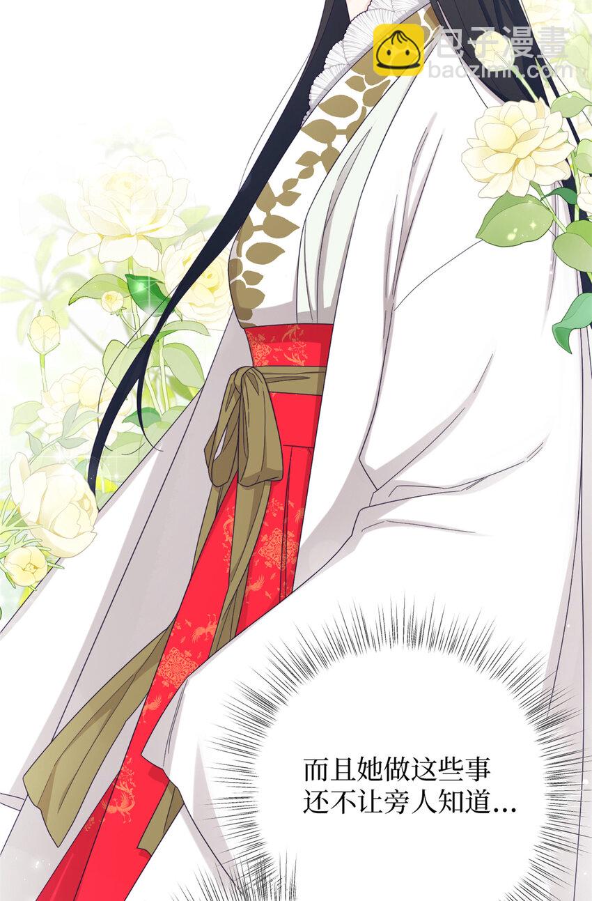 56 借用(1/2)-第57话