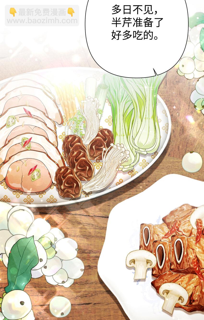 56 借用(1/2)-第57话