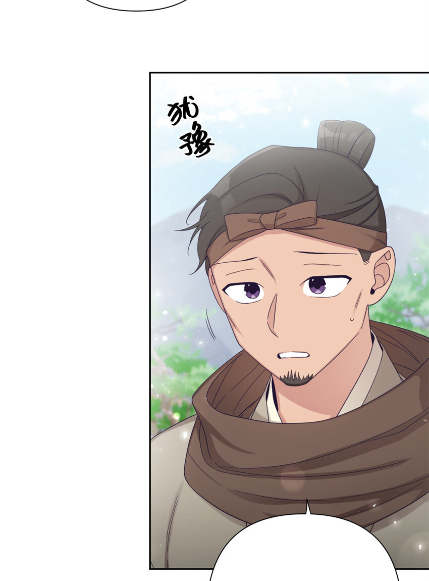 56 借用(1/2)-第57话