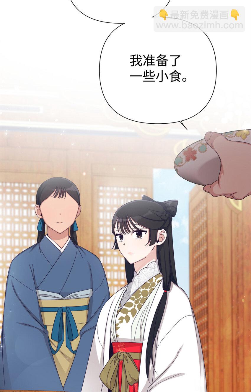 56 借用(1/2)-第57话