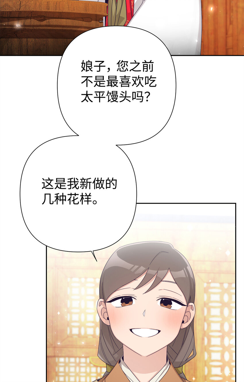 56 借用(1/2)-第57话