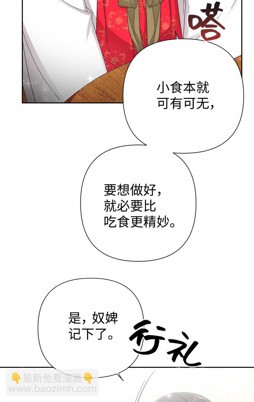 56 借用(1/2)-第57话