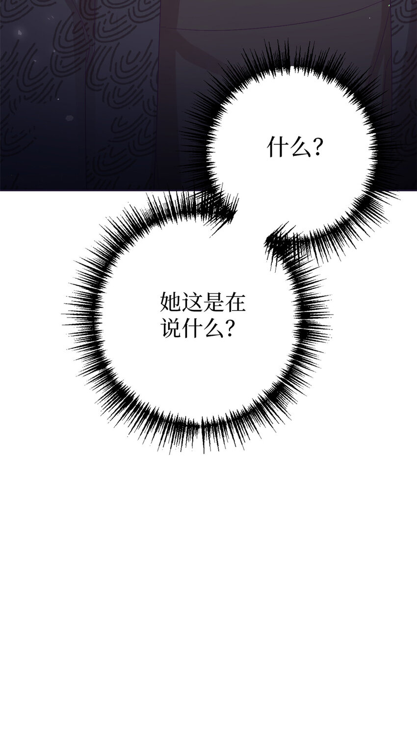 58 不治(1/2)-第59话