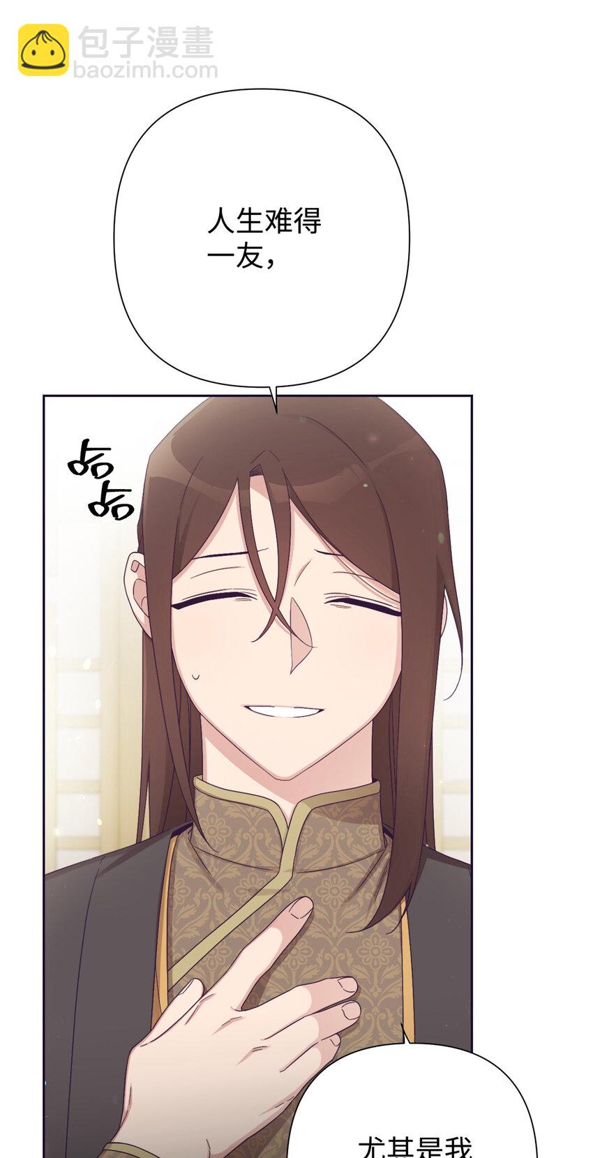 58 不治(1/2)-第59话