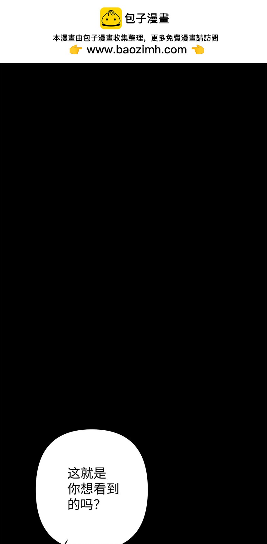 58 不治(1/2)-第59话