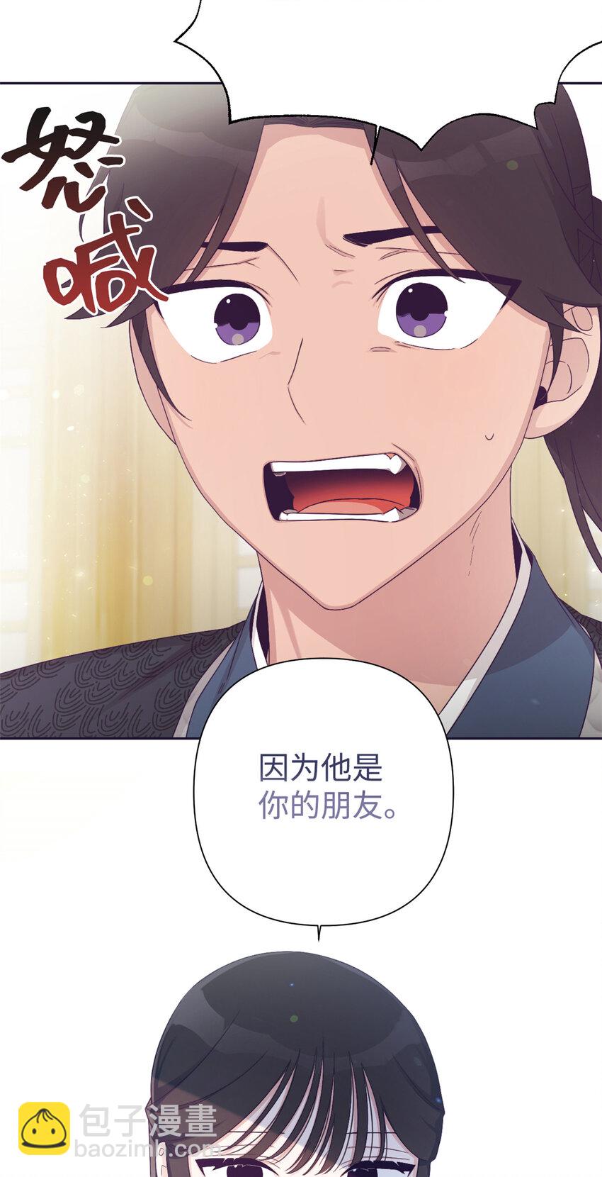 58 不治(1/2)-第59话