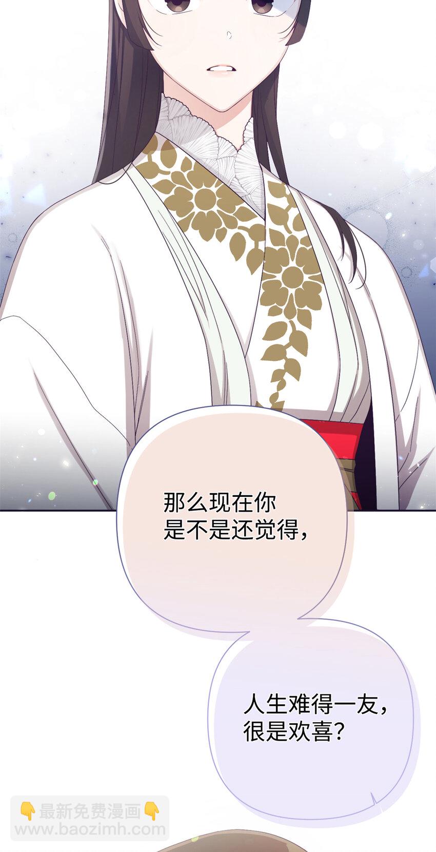 58 不治(1/2)-第59话