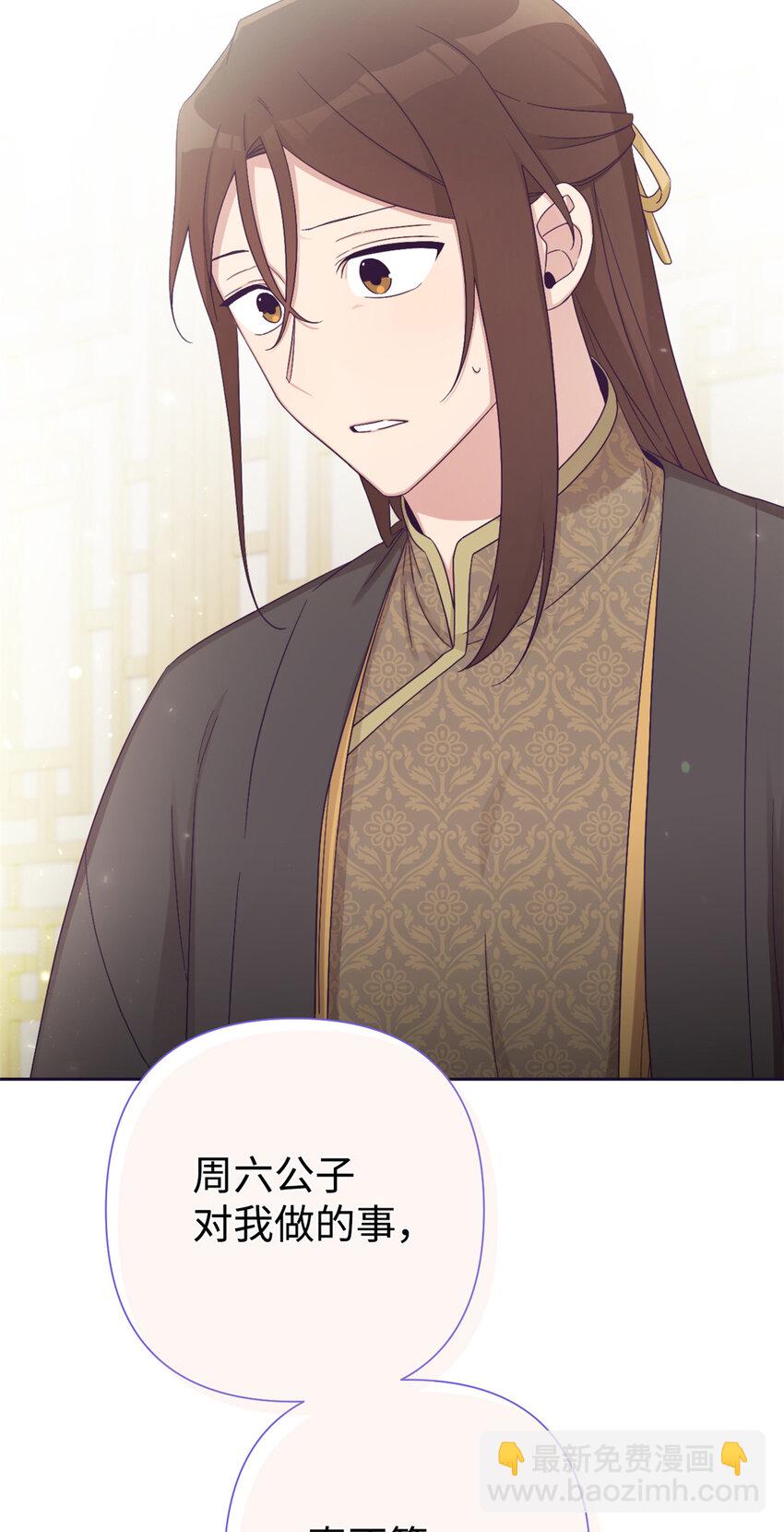 58 不治(1/2)-第59话