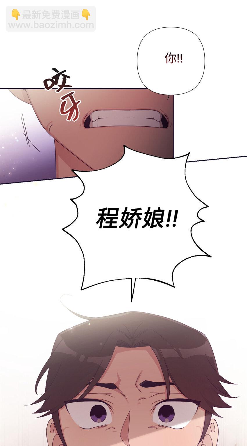 58 不治(1/2)-第59话