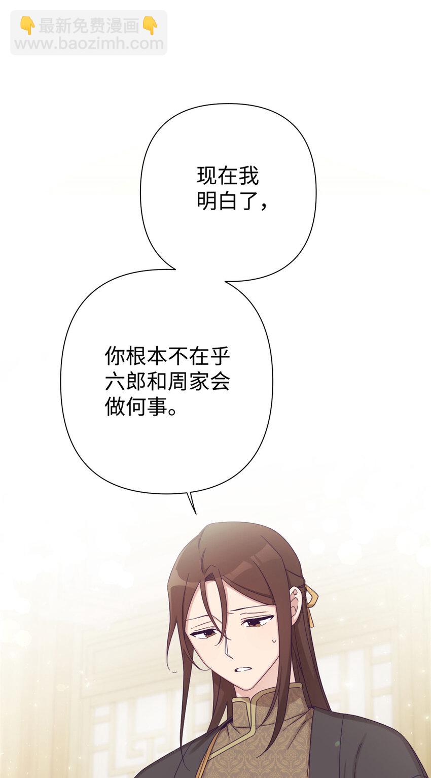 58 不治(1/2)-第59话