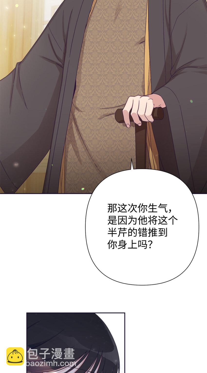 58 不治(1/2)-第59话