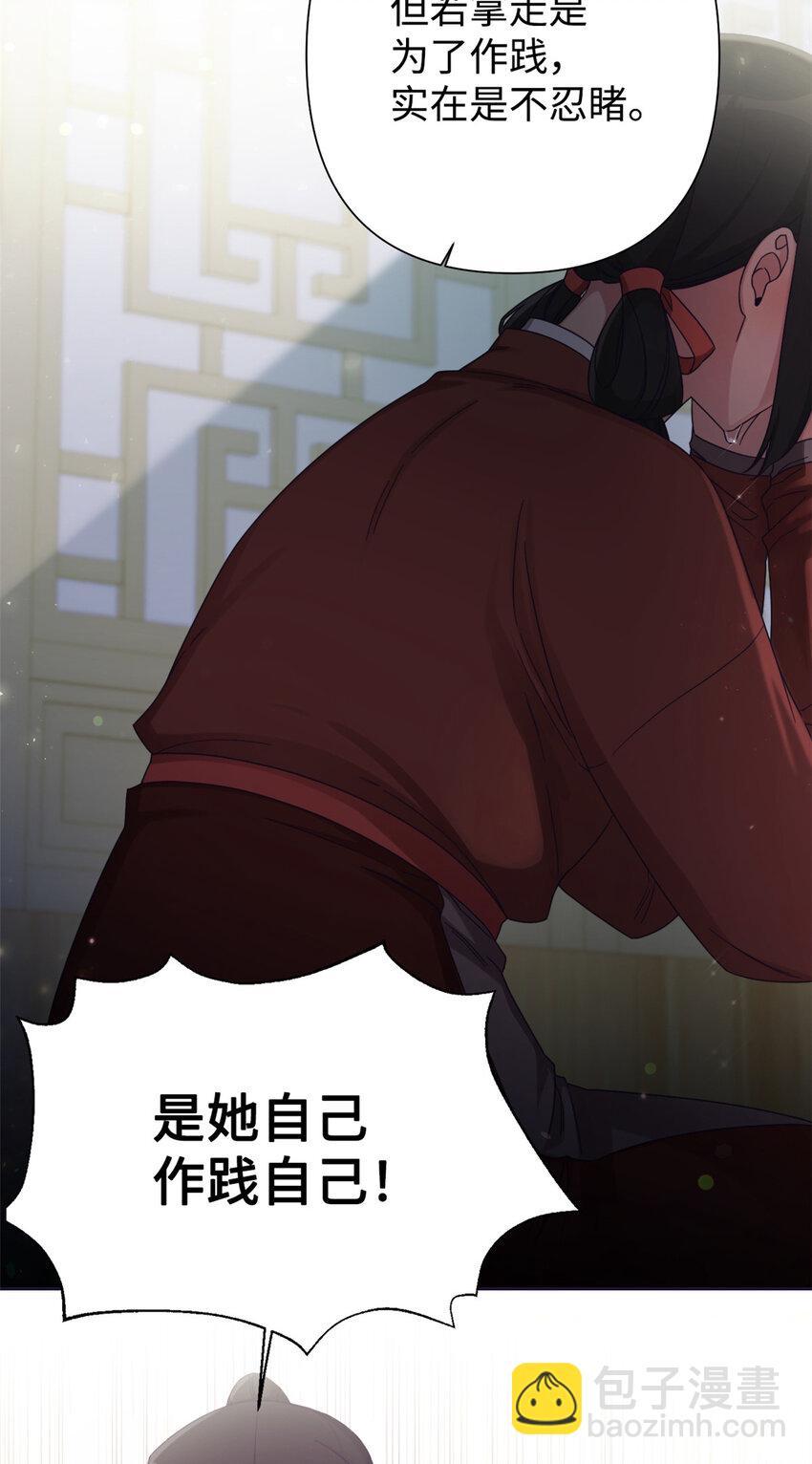 58 不治(1/2)-第59话