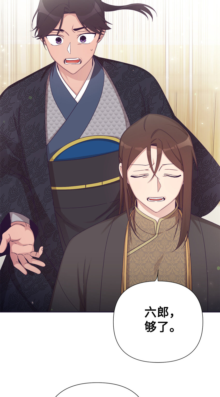 58 不治(1/2)-第59话